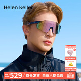 海伦凯勒小蛮腰运动镜户外登山护目镜男防晒骑行墨镜太阳眼镜女HK623YDN95