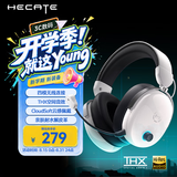 漫步者（EDIFIER）HECATE G3 MAX无线版2.4G有线蓝牙四模THX空间音效头戴式无线耳机白色游戏电竞电脑三角洲FPS吃鸡