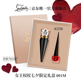 路铂廷（Christian Louboutin）CL女王权杖哑光唇膏001M 萝卜丁口红礼盒 七夕情人节礼物送女友