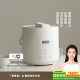 olayks立时 0涂层精钢厚釜电压力锅双胆全自动智能预约家用煲汤煮饭电饭煲电饭锅炖肉煲汤开盖煮2L