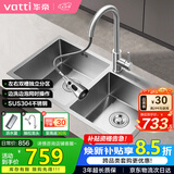 华帝（VATTI）厨房水槽S2 手工大双槽洗菜盆洗碗盆水池304不锈钢左右分区