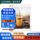 Apple苹果 iPad Air2/Air3 mini2/4/5 iPad5/6/7/8 二手平板电脑 iPad2020 32G WiFi版 9成新