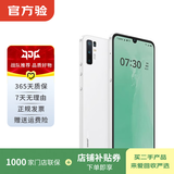 锤子 坚果Pro3 二手手机 学生机 备用机 白色 8G+256G