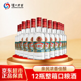 泸州老窖大时代简装版 浓香型白酒52度 纯粮食口粮酒自饮 500mL 12瓶整箱