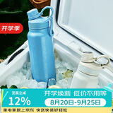 乐扣乐扣（LOCK&LOCK）探索保温保冷运动杯便携运动壶大容量水杯子709ML蓝色LHC3251BLU