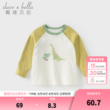 戴维贝拉（DAVE＆BELLA）儿童秋装上衣全棉女宝宝长袖t恤新款小童套头衫休闲男童衣服 恐龙印花【现货】 100 cm（建议身高90-100cm） cm（建议身高90-100cm）