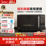 美的（Midea）微波炉变频家用20升800W快捷平板速热微波炉烤箱一体机C22 高清彩屏 一级能效