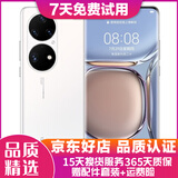 HUAWEI 华为 p50pro 华为p50pro麒麟9000 华为鸿蒙系统手机  二手华为手机 雪域白【精选高电池效率】 8+256G(骁龙版) 99新