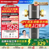 沁园10T全屋管道前置过滤器上门安装免费家用大通量一键冲洗防冻防爆防漏水净水器双子芯赠保险P-P3712