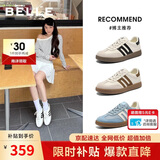 百丽女鞋复古拼色德训鞋春夏季款百搭简约运动休闲鞋B2614AM5 米白 38
