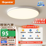 顾家led吸顶灯简约阳台过道客厅卧室护眼普瑞照明灯具三色【包安装】