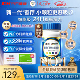 善存男士复合维生素 B族锌硒DVCEDVK2钙铁生物素多维元素片 蓝瓶120粒