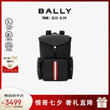 BALLY巴利男包双肩包电脑包休闲商务包 6303963 红白条七夕礼物