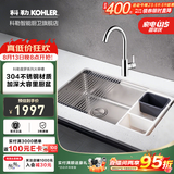 科勒（KOHLER）厨房水槽手工304不锈钢洗菜盆家用大单槽洗碗池多功能台下盆 34451单槽+36298微气泡龙头