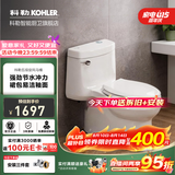 科勒（KOHLER）马桶家用五级旋风虹吸大冲力节水坐便器缓降盖板连体马桶 虹吸旗舰款-连体马桶 坑距390以上选 400mm
