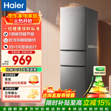 海尔冰箱家用三开门一级能效风冷无霜双开门超薄冰箱小型小冰箱制冰冷柜以旧换新冰箱补贴 230升+一级能效+中门软冷冻+直冷微霜