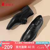 蜘蛛王皮鞋男款夏季真皮男鞋舒适商务系带正装德比婚鞋 28015 黑色 44