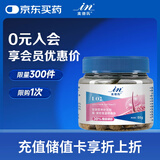 麦德氏IN猫咪磷虾鱼油卵磷脂50g卵磷脂猫咪磷虾油鱼油美毛亮毛