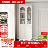 全友家居带门书柜靠墙落地简约玻璃收纳储物柜子客厅家具手办展示柜 【象牙白】二门书柜
