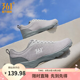 361°运动鞋男鞋夏季新品透气网面跑鞋黑色通勤轻质耐磨慢跑步鞋男 石墨灰/烟灰 42