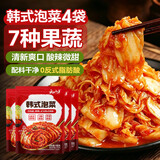 云山半韩式辣白菜泡菜100g*4袋 韩国风味香辣白菜即食下饭菜酱菜