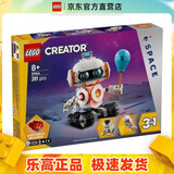 乐高（LEGO）31164 太空机器人 三合一系列小颗粒拼插男女孩积木拼装生日礼物
