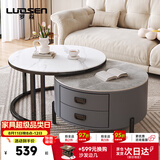 罗森（LUOSEN）岩板伸缩茶几双杆客厅大小户型圆形茶几桌70白60灰