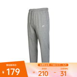 耐克（NIKE）SPORSTWEAR CLUB FLEECE 男子针织长裤 BV2767-063 M