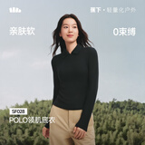 蕉下（beneunder）打底衫女POLO领半拉链肌底秋款内搭长袖t恤棉感弹力柔肤SF028