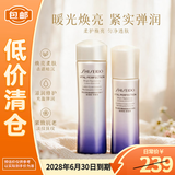 资生堂悦薇智感紧颜亮肤水乳套装75ml+50ml滋润型【临期清仓】