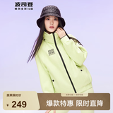 波司登（BOSIDENG）奥莱春秋羽绒服男女情侣款简约风轻薄羽保暖时尚百搭外套 月见草绿4665 S 160/84A