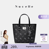 纽芝兰（NUCELLE）飞马小托特菜篮子包新款轻奢小众手提斜挎女士包包开学季生日礼物