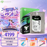 希捷（SEAGATE）企业级硬盘 8TB 256MB 7200RPM CMR垂直 SATA 希捷银河Exos 7E10系列 服务器硬盘ST8000NM017B