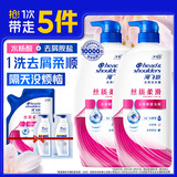 海飞丝去屑洗发水男士女士丝质柔滑750g*2+200g+10g*2洗头膏柔顺丝滑