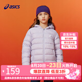 亚瑟士（asics）童装冬季儿童柔软舒适三防轻薄保暖羽绒服【高充绒量】 浅紫 清洁度1000-鸭绒 130 充绒量70g