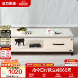 全友家居 北欧风家用茶几现代简约收纳储物客厅长方形高级茶桌家具