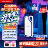 闪迪（SanDisk）2TB Type-c USB3.2 移动固态硬盘（PSSD）E62 PS5游戏机授权版 手机直连笔记本电脑外接 3米防摔 