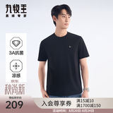 九牧王【3A抗菌】短袖T恤男士2025夏季薄款易打理圆领T恤上衣 标准版+黑色+TT2EX2AB150 XL 180/100A(52)