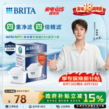 碧然德（BRITA）家用净水壶 滤水壶滤芯 MAXTRA Pro WLE 去水垢专家版PRO 1枚装