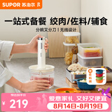 苏泊尔无线电动绞肉机家用多功能食材料理器辅食机佐料机切菜机捣蒜器 【玻璃款 无线免插电】1L-绞肉/佐料/辅食-高效备餐