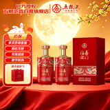 五粮液股份出品 福喜迎门 臻选红 浓香型白酒 52度500mL*2瓶中秋礼品