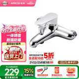 箭牌（ARROW）浴缸龙头浴室花洒龙头浴缸龙头冷热水混水阀 AE4806MCP