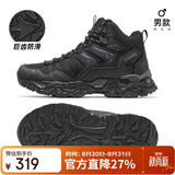 骆驼（CAMEL）秋冬季[凯旋]登山鞋防泼水防滑户外高帮徒步鞋专业爬山运动鞋子