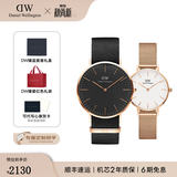 丹尼尔惠灵顿（DanielWellington）手表 DW男女士手表情侣时尚欧美腕表石英对表 生日礼物送女友 情侣对表男40/女28-DW148/DW219