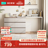林氏家居现代简约梳妆台卧室小户型化妆桌可伸缩书桌斗柜一体OV3C