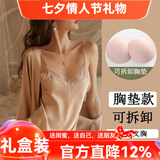 猫惑情人节礼物马年带胸垫冰丝睡衣女士吊带仿真丝性感情趣睡裙家居服 香槟色【带胸垫】【睡裙+睡袍】 L 【适合95-115斤】