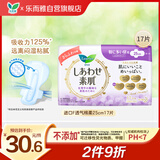 乐而雅花王进口F透气棉柔纤巧日用护翼型卫生巾25cm17片姨妈巾京东自营