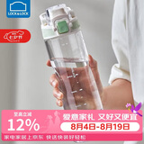 乐扣乐扣（LOCK&LOCK）人鱼线塑料运动水杯夏天便携水壶带刻度提手男女水杯子700ML绿色