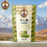 如水 开心果100g/袋 健康新货无漂白无防腐添加 开心每一粒 休闲零食