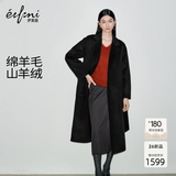 伊芙丽（eifini）秦岚代言设计感黑天鹅双面呢羊毛大衣冬装毛呢外套 黑色 预售 S